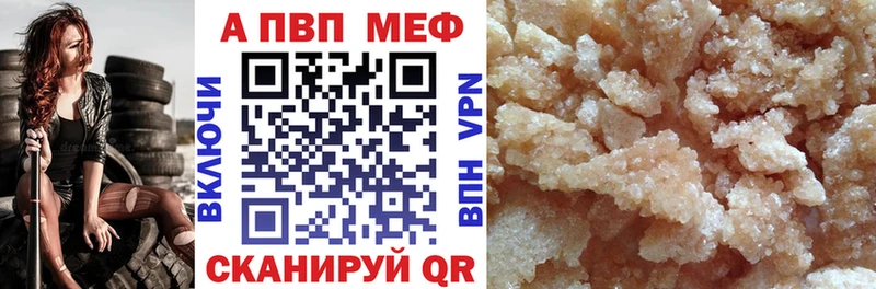 kraken ссылки  Ессентукская  Альфа ПВП VHQ 