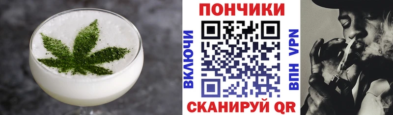 Canna-Cookies марихуана  Ессентукская 