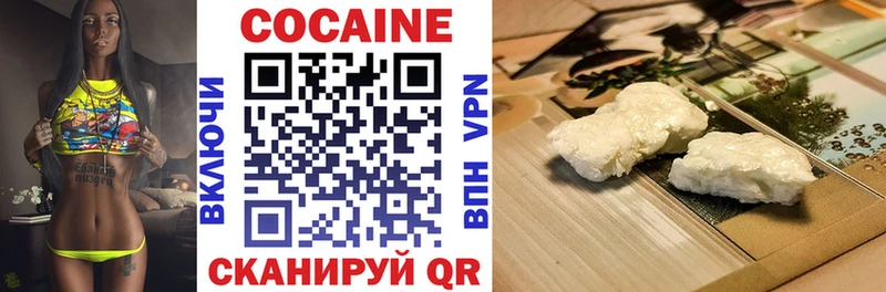 сколько стоит  Ессентукская  Кокаин 98% 