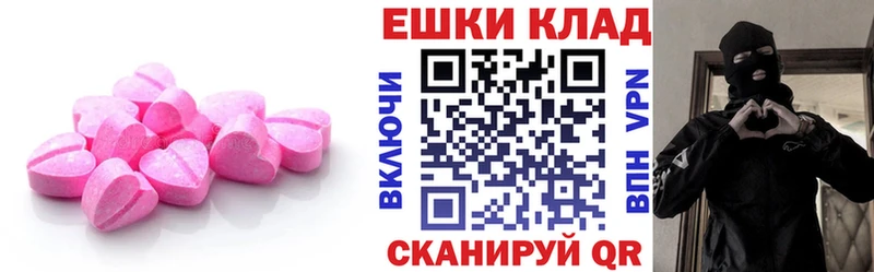 купить наркотик  Ессентукская  hydra tor  Ecstasy Punisher 