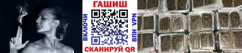 Гашиш Cannabis  наркотики  МЕГА маркетплейс  Ессентукская 