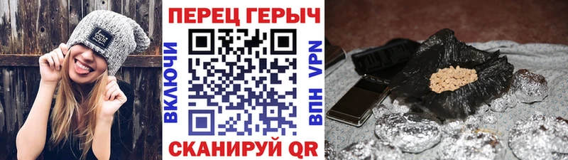 купить закладку  Ессентукская  Героин гречка 