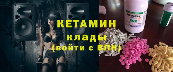 марки nbome Бугульма