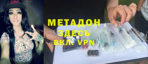 марки nbome Бугульма