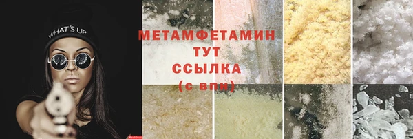 соль курить ск Бронницы