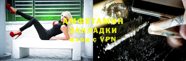 марки nbome Бугульма