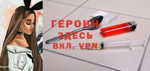 соль курить ск Бронницы