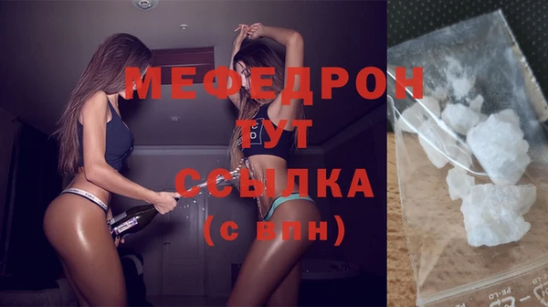 мяу мяу мука Бородино