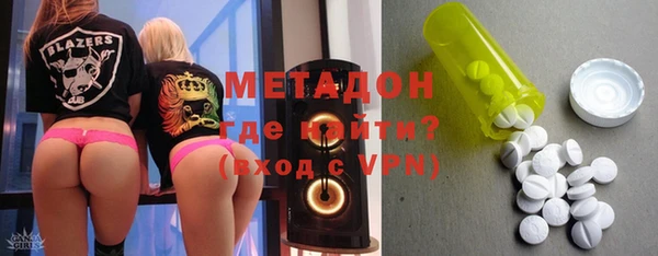 марки nbome Бугульма