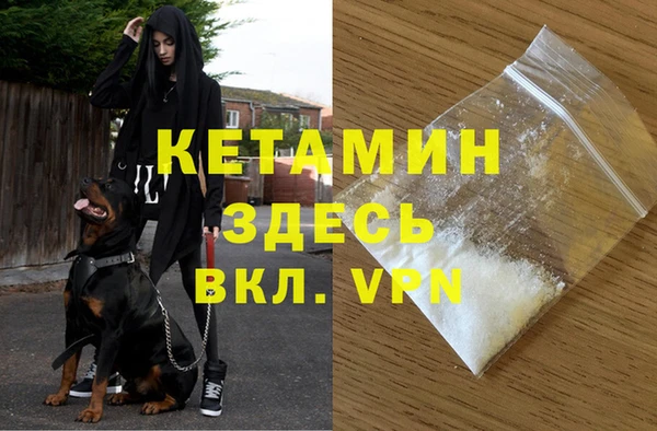 соль курить ск Бронницы