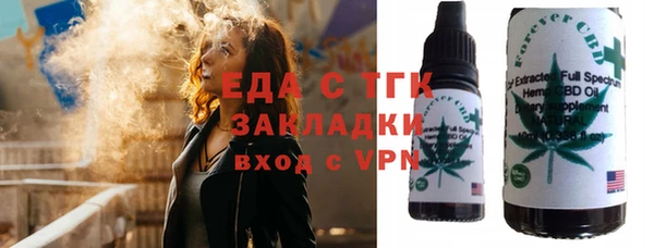 мяу мяу мука Бородино