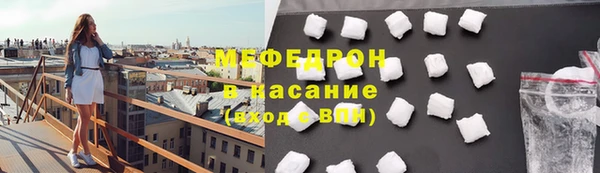 мяу мяу мука Бородино
