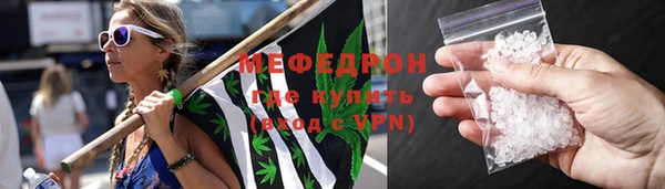 соль курить ск Бронницы