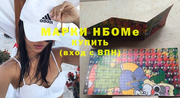 соль курить ск Бронницы