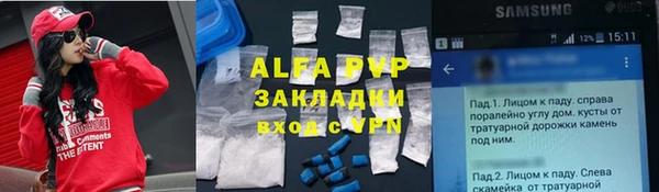 соль курить ск Бронницы