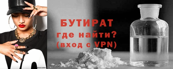 мяу мяу мука Бородино
