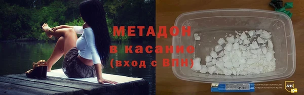 марки nbome Бугульма