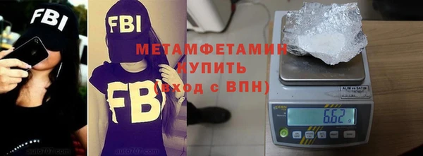 марки nbome Бугульма