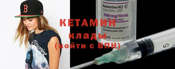 соль курить ск Бронницы