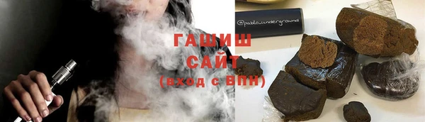 мяу мяу мука Бородино