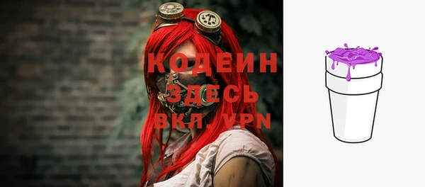 марки nbome Бугульма