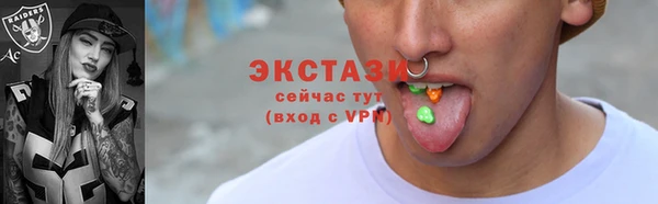 марки nbome Бугульма