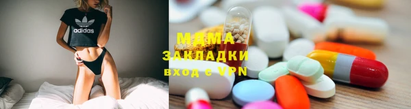 мяу мяу мука Бородино