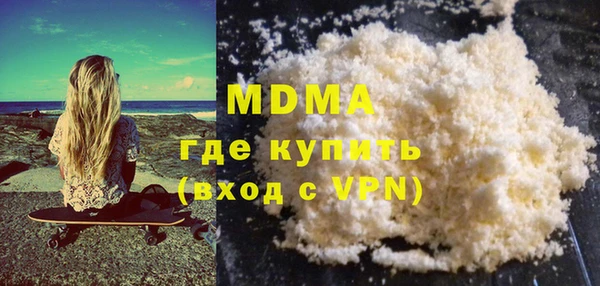 соль курить ск Бронницы