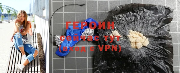 мяу мяу мука Бородино