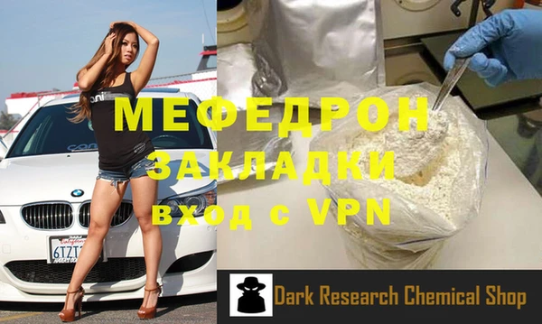 соль курить ск Бронницы