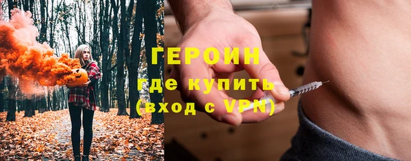 марки nbome Бугульма