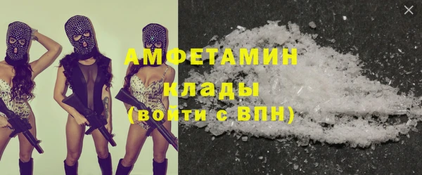соль курить ск Бронницы
