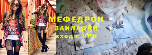 мяу мяу мука Бородино