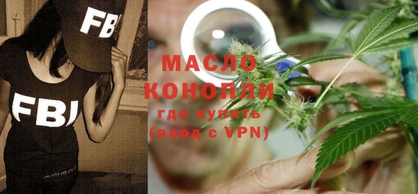 мяу мяу мука Бородино