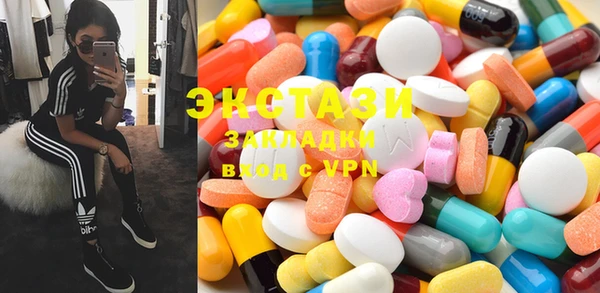 марки nbome Бугульма