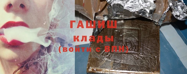 марки nbome Бугульма