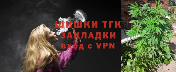 марки nbome Бугульма