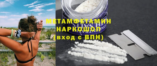 соль курить ск Бронницы