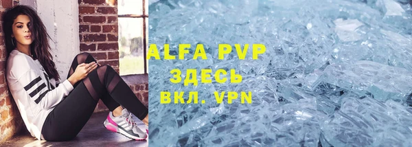 соль курить ск Бронницы