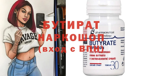 марки nbome Бугульма