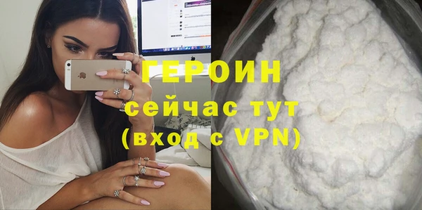 соль курить ск Бронницы