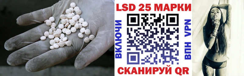 LSD-25 экстази ecstasy  даркнет сайт  Ессентукская 