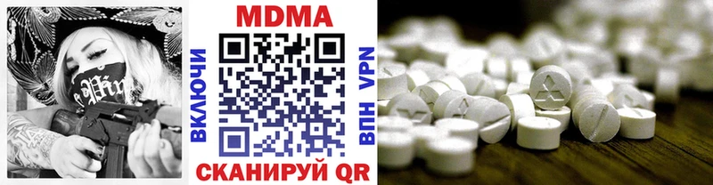 МДМА молли Ессентукская
