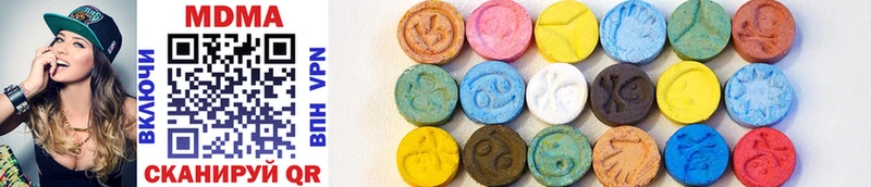 кракен рабочий сайт Ессентукская MDMA молли даркнет сайт
