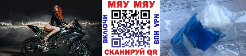 blacksprut маркетплейс  цена   Ессентукская  Меф VHQ 