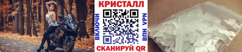 Метамфетамин витя  блэк спрут зеркало  Ессентукская 
