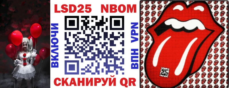 цены наркотик  Ессентукская  Марки 25I-NBOMe 1,5мг 