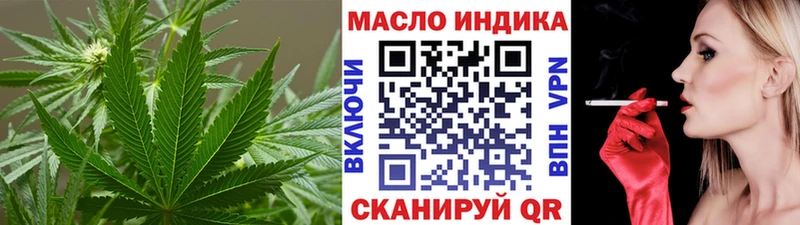 Дистиллят ТГК Wax  даркнет телеграм  Ессентукская 